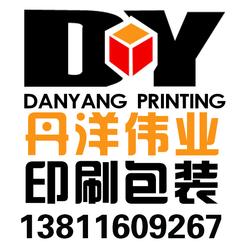 北京市北京设计印刷批发 北京设计印刷供应 北京设计印刷厂家 